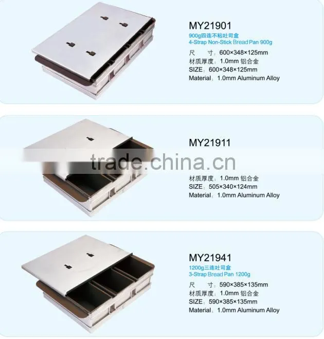 600g teflon coating food grade baguette tray 4-straps bread baking dishes&pans aluminium loaf pan