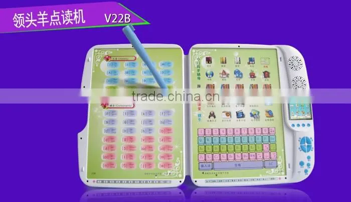Hot sell Kids Laptop Learning Machine