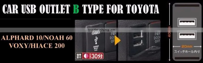 USB CAR SOCKET Exclusive For NissanN DUSTPROOF COVER Battery Adapter iphone