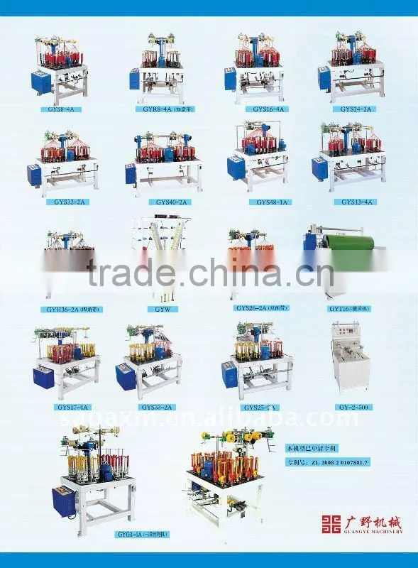 High speed line braiding machine