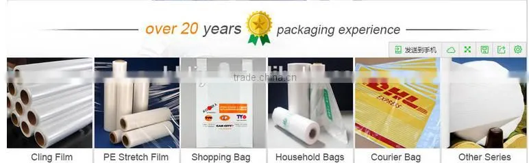alibaba china with free sample 20'' * 1500ft * 80ga plastic stretch film