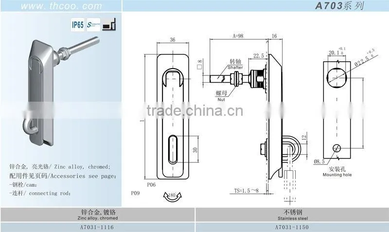 cabinet handle lock