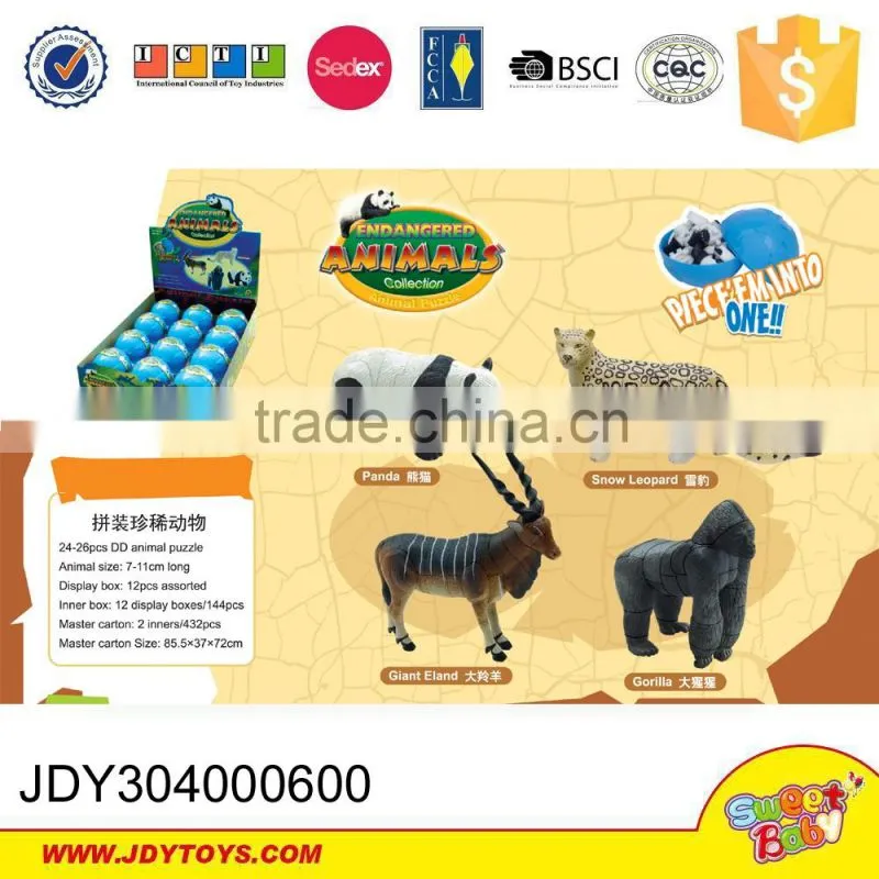 Cheap wholesale cute animal puzzle 24pcs DD assembled animal puzzle