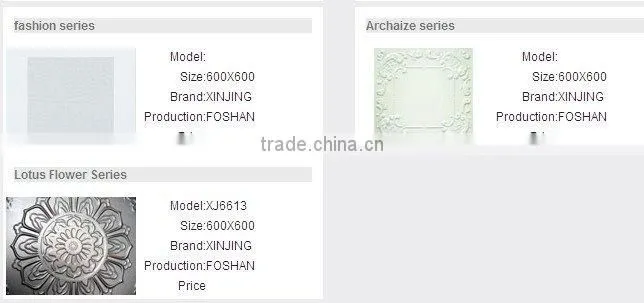 Aluminum lay in ceiling(wood look transfer printing)