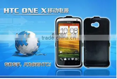 backup battery for HTC one x 3500mAh