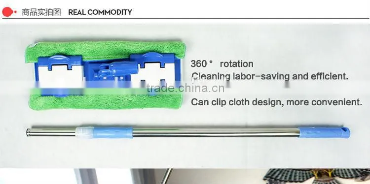 Cleaning floor microfiber catch mop