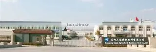 Gaoyang Sanjia Agricultural Machinery Parts Sales Agent company overview - view 1