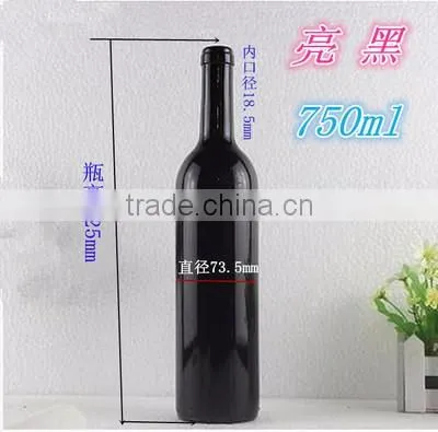 Wholesale frosted white glass bottle for wine glass bottle