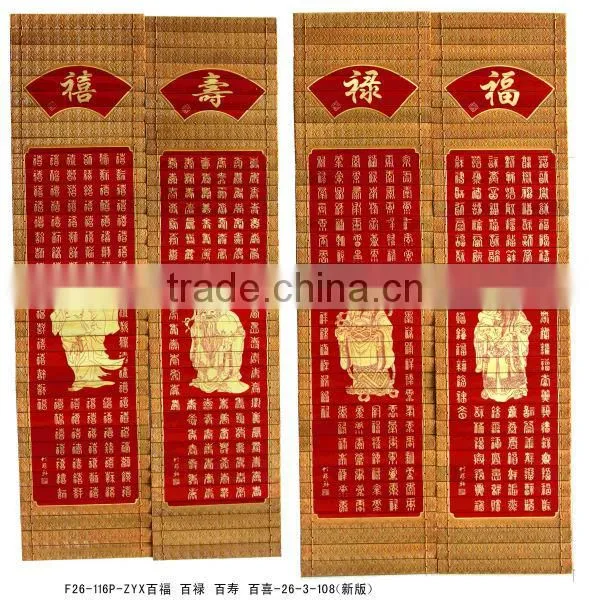 Bamboo carving artworks,bamboo handicraft