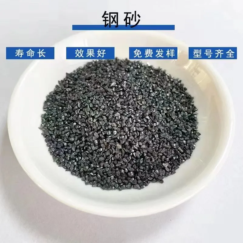 High Carbon Cast Steel Grit vs. Alloy Steel Grit: The Ultimate Guide for Surface Preparation