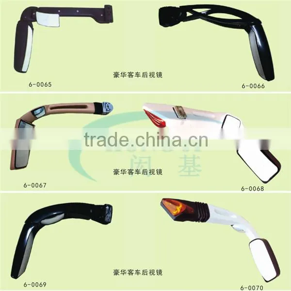 Bus truck side mirror for King Long Golden Dragon