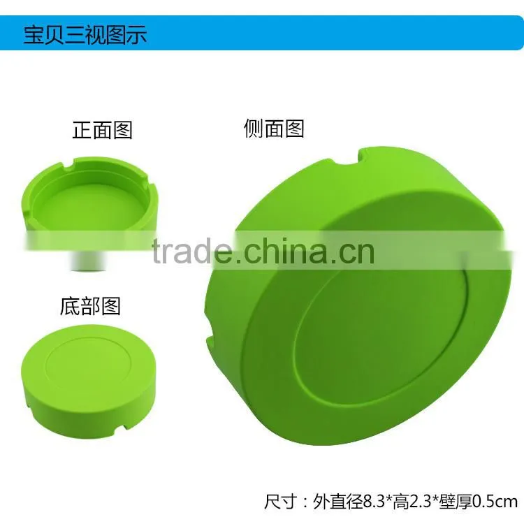 eco-friendly round and square silicone ashtray