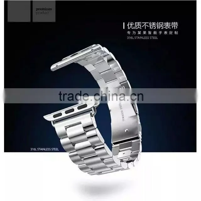 Watch band for iphone watch