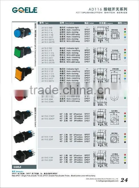 16mm led push button switch