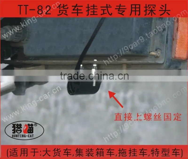truck reverse camera