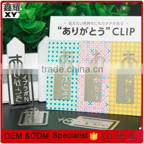 Cute children stationery assorted designs metal bookmark clip