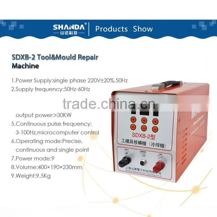 SDXB-2 cold welding repair acrylic mold machine