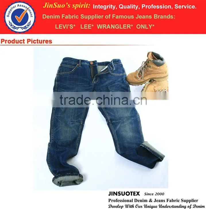 10oz Cotton Polyester Blended Jean Fabirc Non Stretch Cotton Denim Fabric