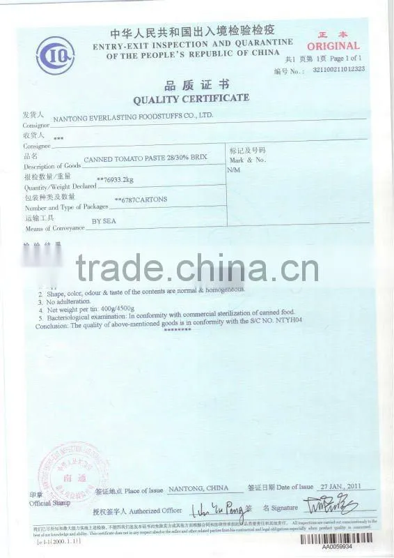 cold break tomato paste,70G-4500G China Hot Sell Canned tomato paste