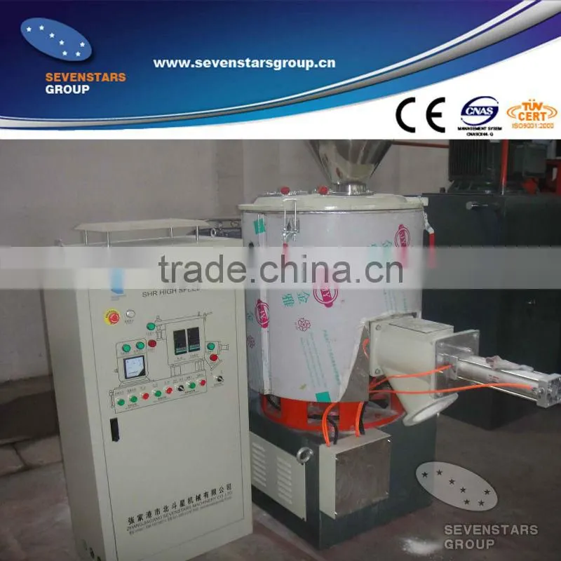 high speed PVC mixer/ hot and cooling mixing machine/ PVC mixing machine