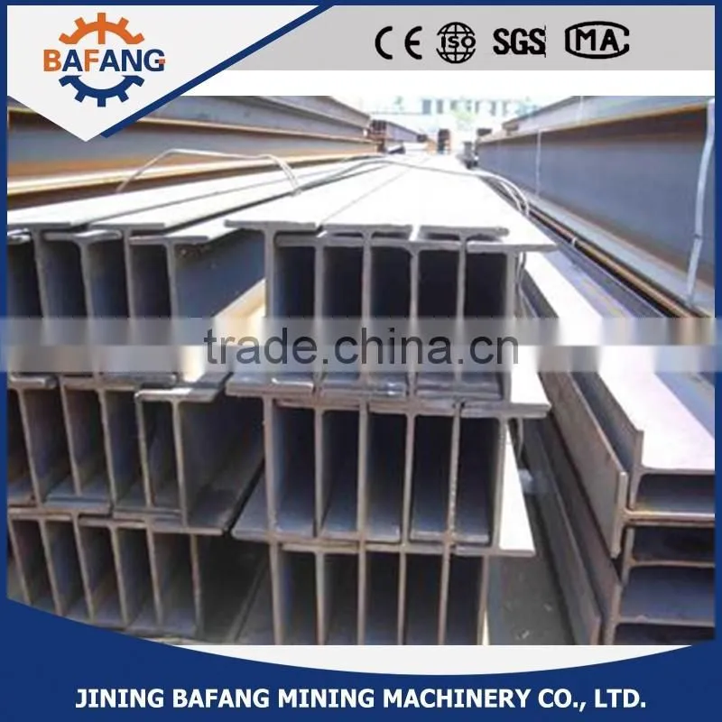 The best price Q235 Hot Rolled H-beam