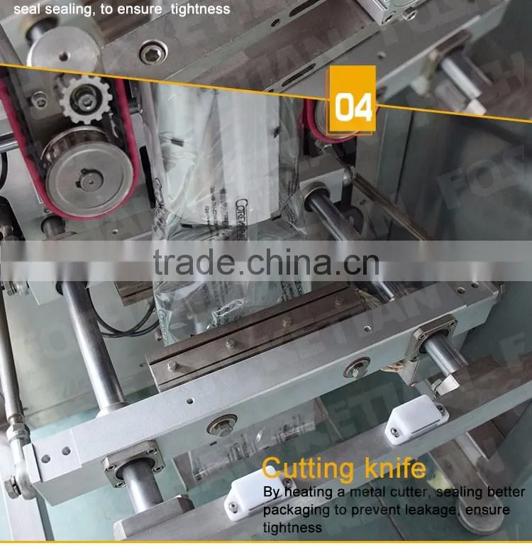 Automatic Vertical Packing Machine for Basmati Rice ZV-420C