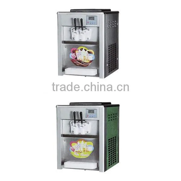 GRT - BQL218 Ice cream making machine for home