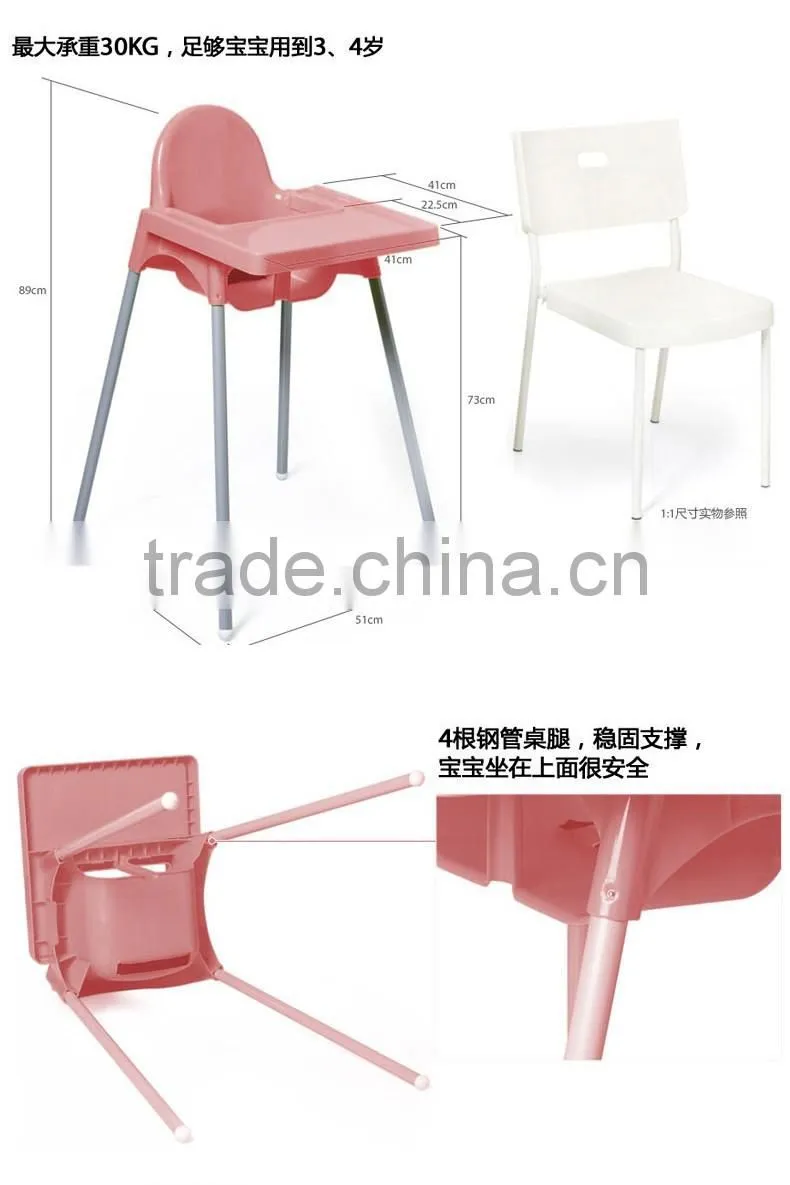 Baby high chair, Plastic baby chair eating, plastic chair eating for 2-4 years old baby