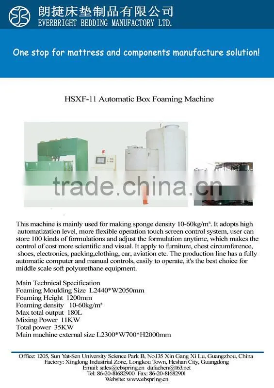 Max 25mm Thickness Foam Peeling Machine for foam cutting