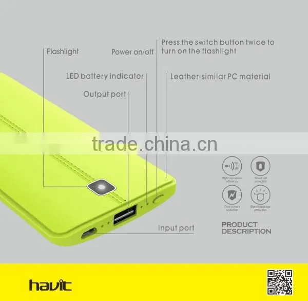 HAVIT HV-PB003X High Quality slim card power bank lithium battery batteries