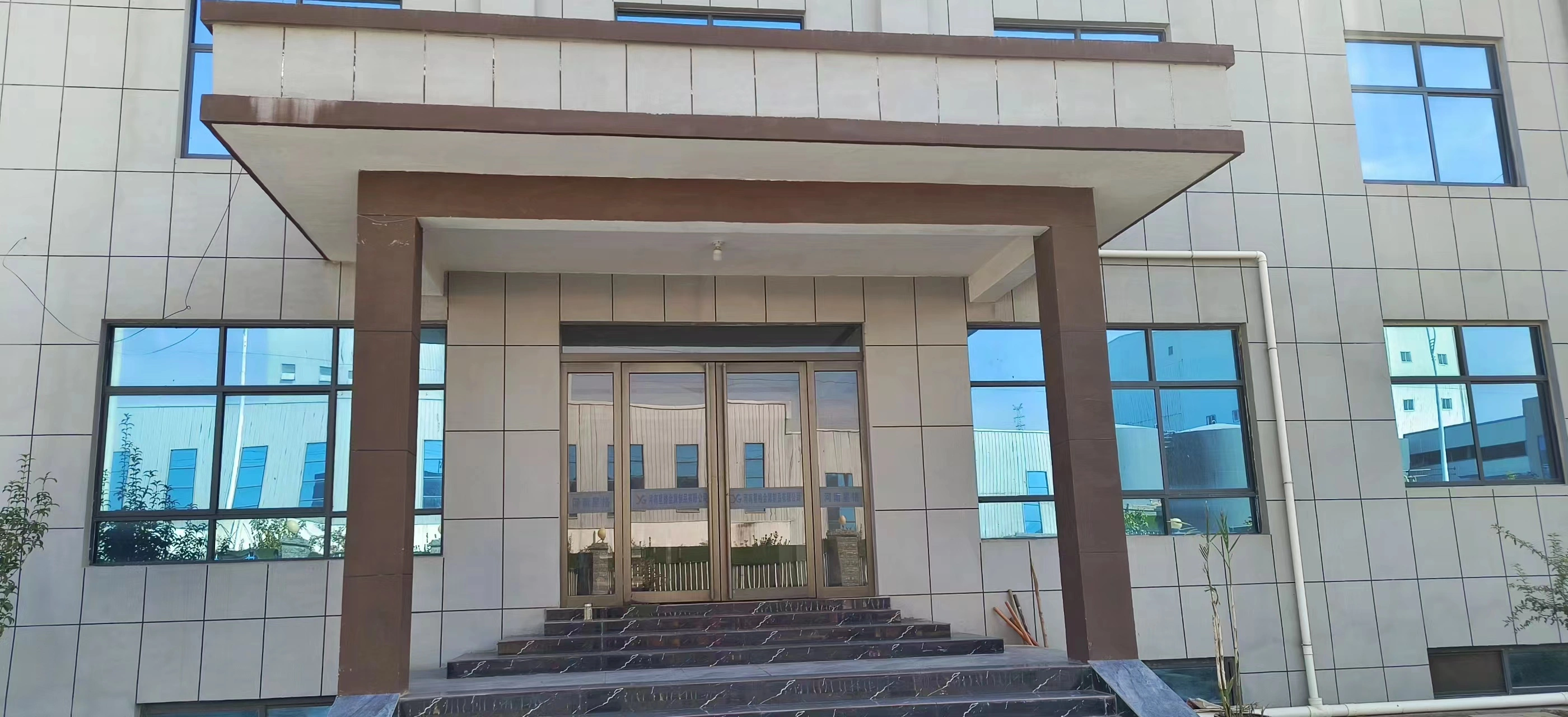 Henan Xingge Metal Products Co., Ltd company overview - view 2