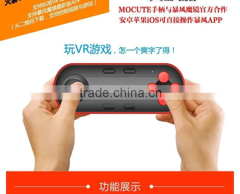 Andriod/IOS new type wireless remote control gaming devices with a factory price hot selling