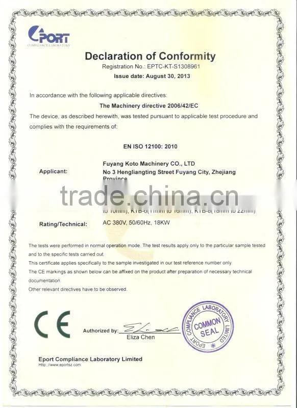 Intermediate frequency heating chain bending machine