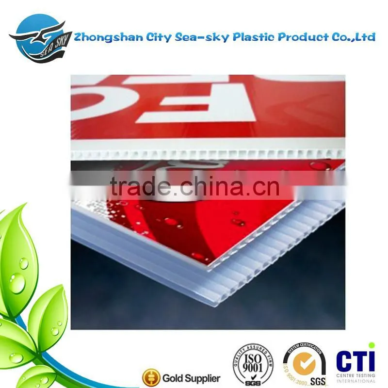 Colorful UV Stabilized PP Hollow Sheet ,pp material corrugated shape sheet,printing material pp hollow sheet