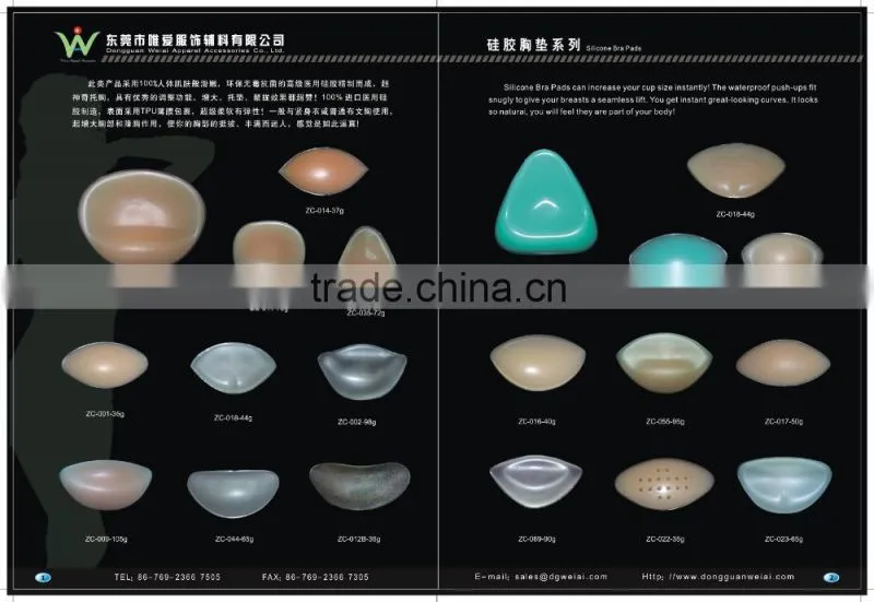 seamless bra wires silicone wires