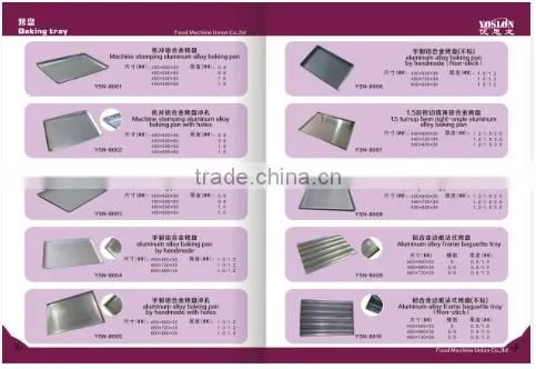 2016 HOT type Aluminum alloy toast box with 5pcs
