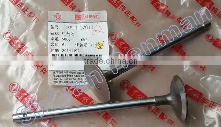 intake valve 10BF11-07011/07012