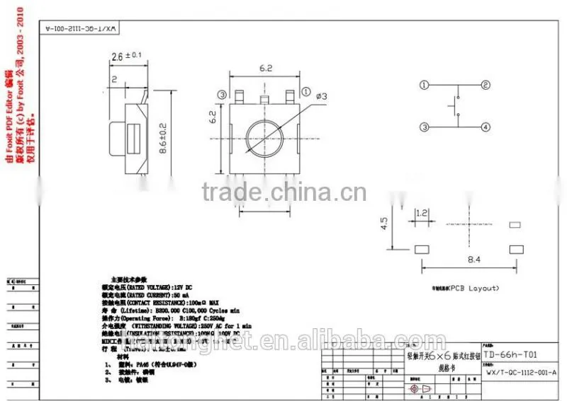 6*6 4pin smd tact switch,red push bottom, hot selling
