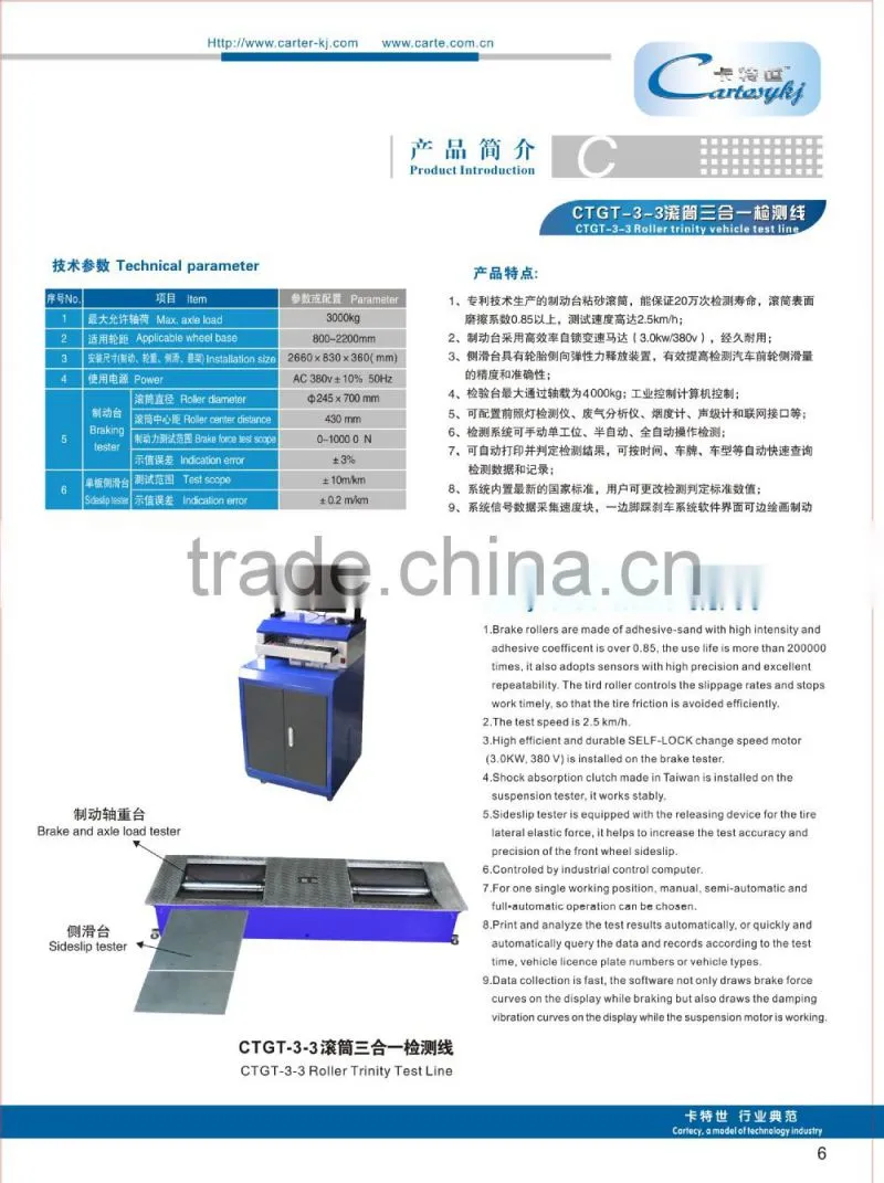 Three in one vehicle test machine universal tester for vehicles all in one vehicle checker