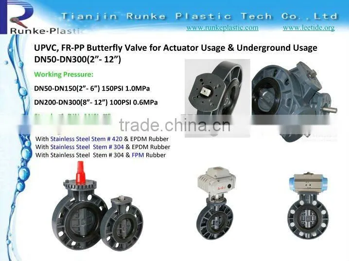 PVC UPVC PPG Butterfly Valve