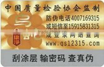 TJ-77 label heat transfer printing machine hologram printer