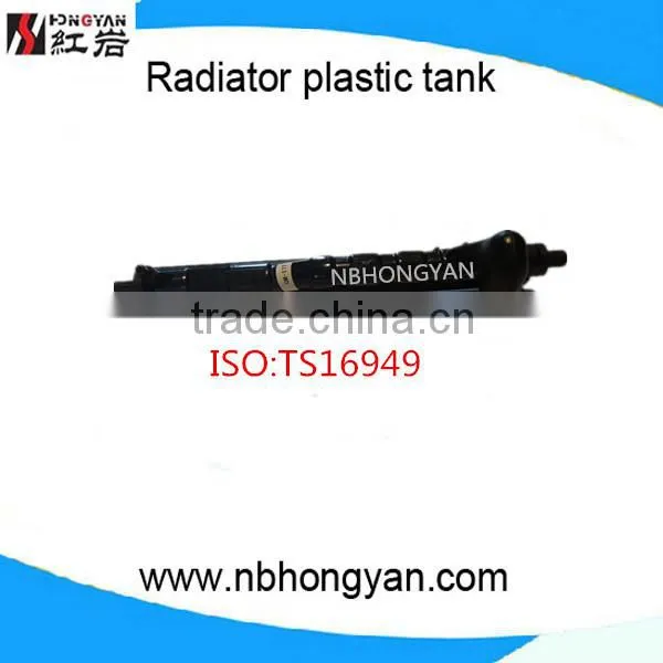 water radiator tank for sale