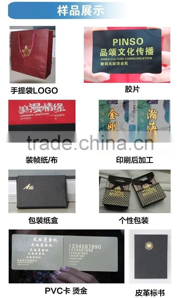 3050A Christmas Cards Hot Foil Stamping Machine