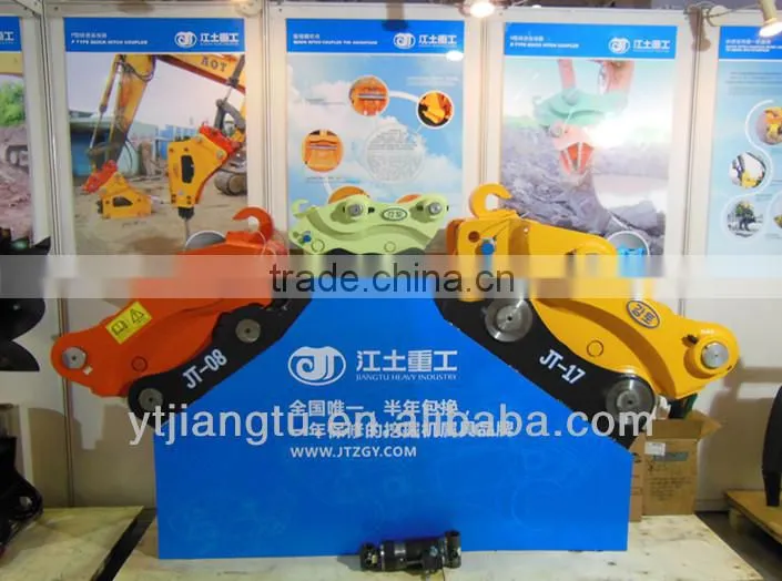 E320 Hydaulic Quick Coupler