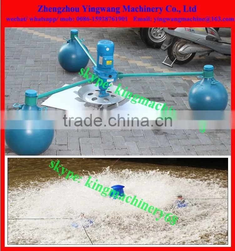 catalogues of aerator for fish farm