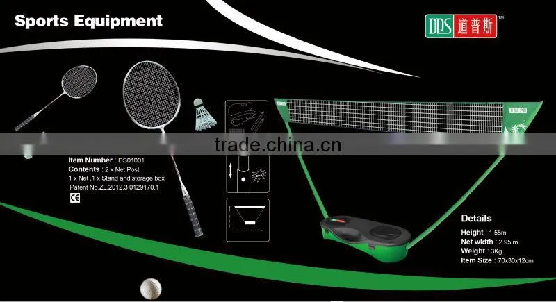 Movable OEM OR Gaiwei easy badminton net set