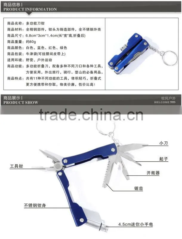 Mini Multi-function Pliers With Flashlight; Promotional Tool With LED; Mini Tool