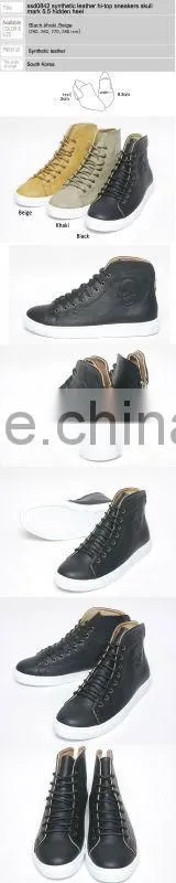 ssd0842 synthetic leather hi-top sneakers skull mark 5.5 hidden heel made in korea