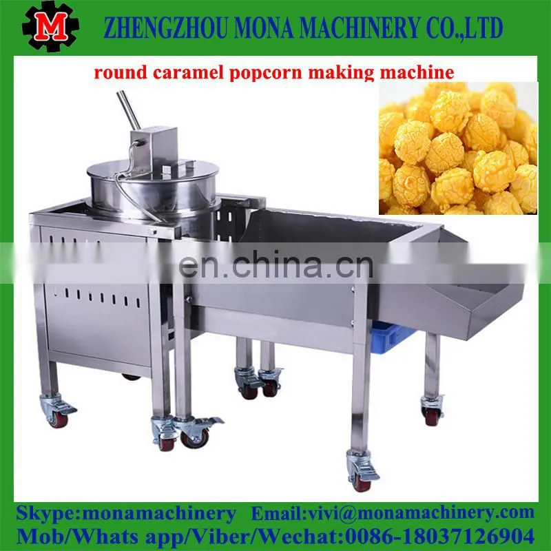 commercial kettle popcorn machine/Supply industrial popcorn making machine/popcorn maker machine