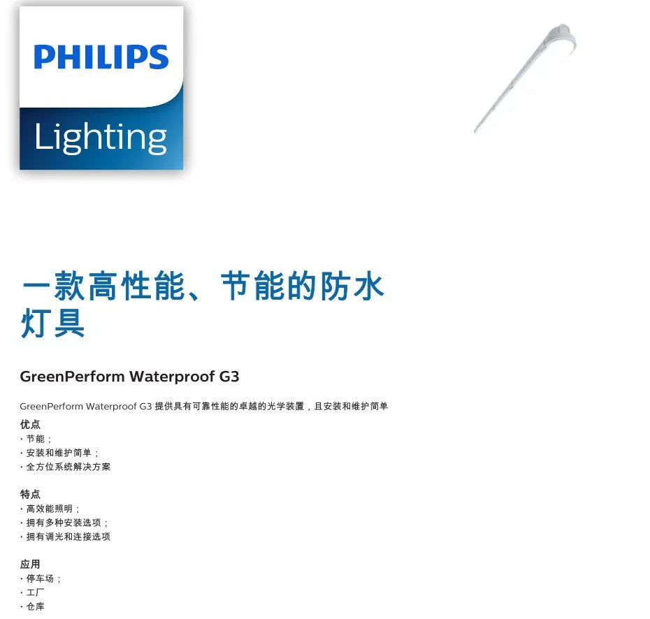 WT198C资料.JPG